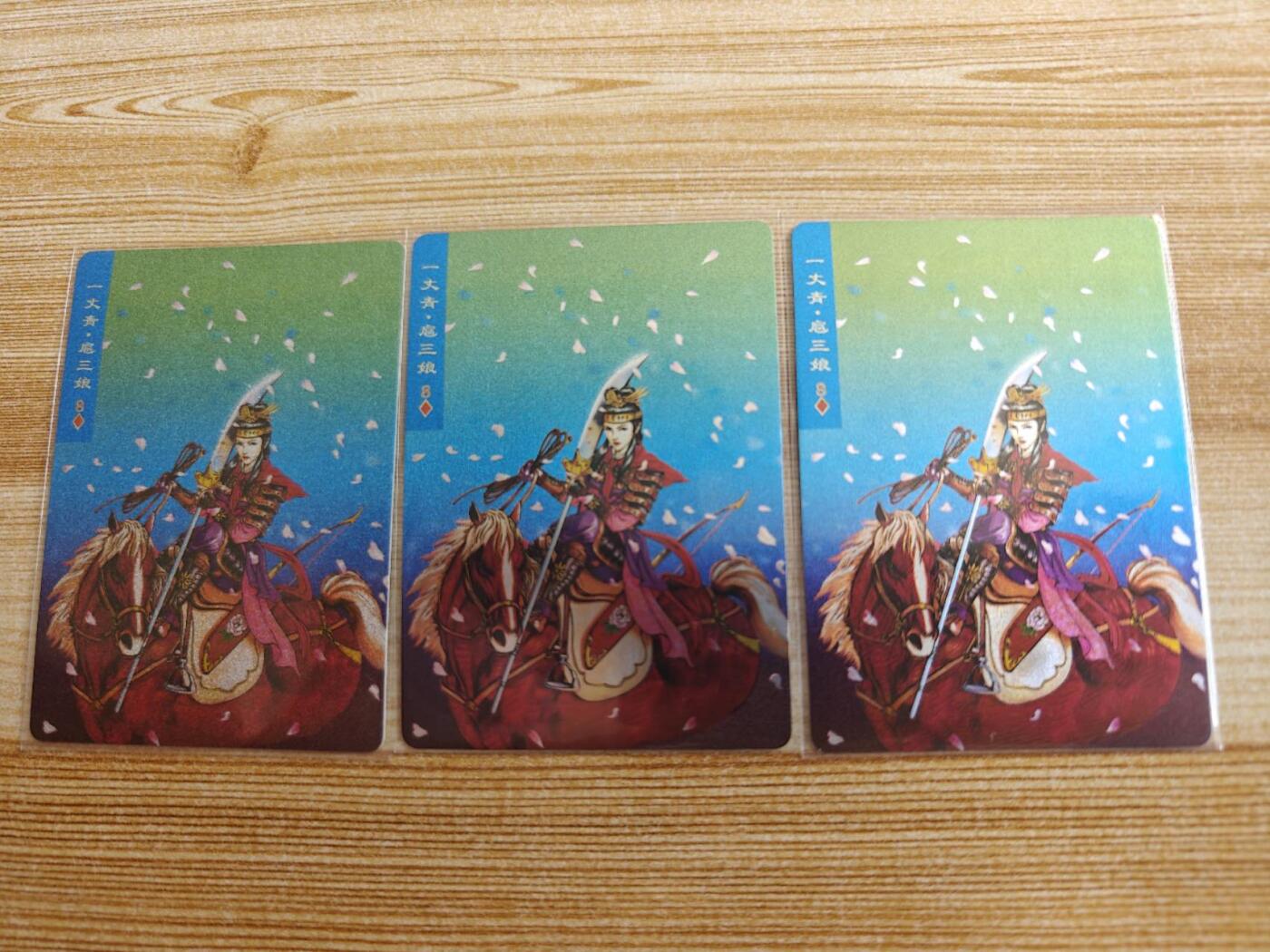 龙虎卡牌第三十四场 （无佣金，满120包邮，欢迎送拍）