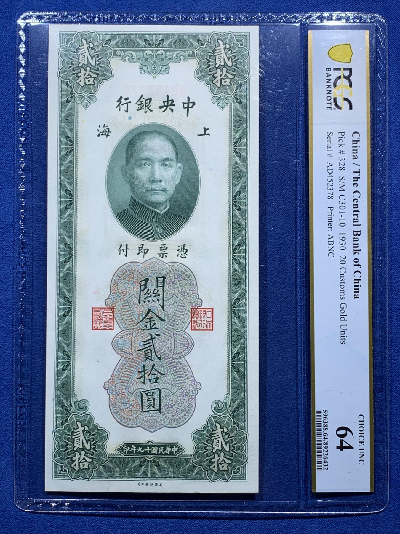 First