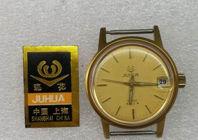 上海菊花牌单历机械手  表 上海西门钟表公司库存的菊花牌防水，防震单日历全机械手表。几十年的存货， 要哪个表带我给你配。  - 上海菊花牌单历机械手  表 上海西门钟表公司库存的菊花牌防水，防震单日历全机械手表。几十年的存货， 要哪个表带我给你配。 