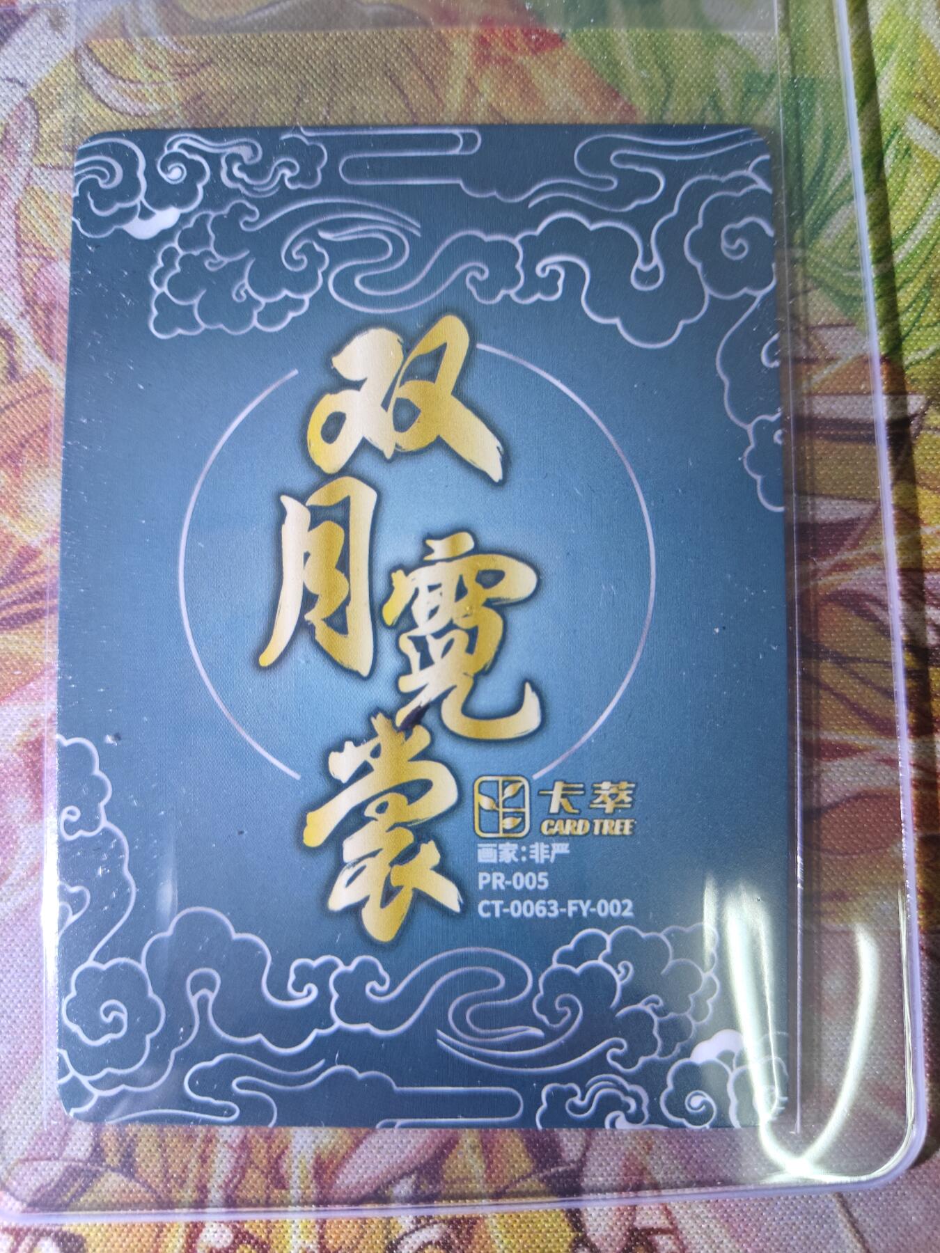 First