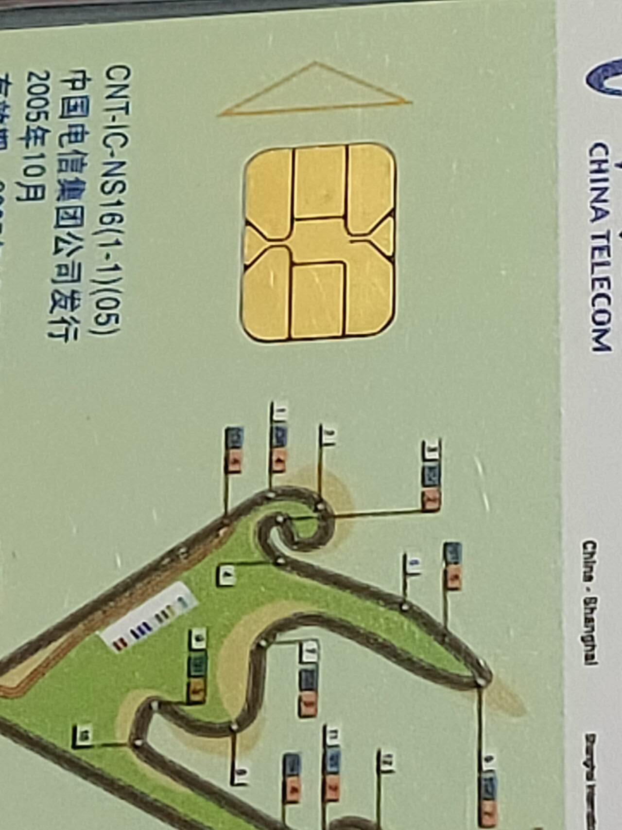 公藏第106期评级卡拍卖 电信IC卡（IC-NS16   F1大奖赛第19站上海站）2全原封套上海版，公藏68分。公藏评级专业有卡号及防伪标。
