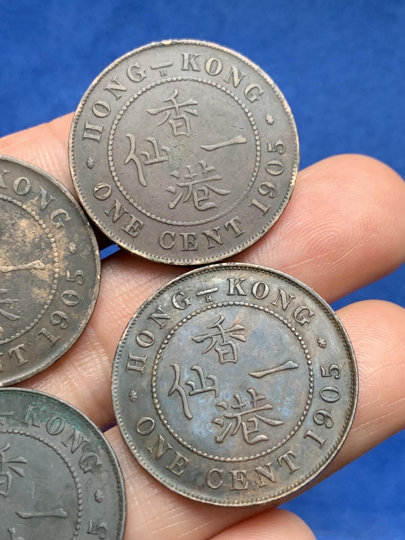 《竞宝斋》第374场 周日，周一，周二 3场连拍 （全场包邮） 四枚一组 香港 1905H年 爱德华 一仙 铜币 原味包浆