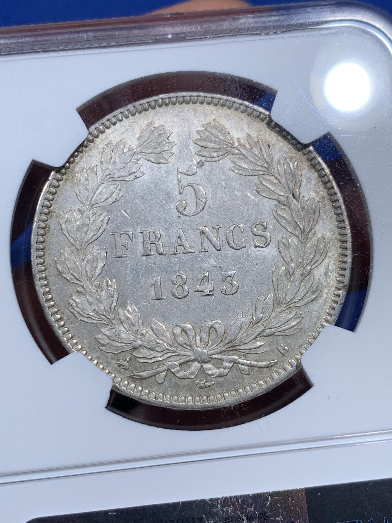 《竞宝斋》第374场 周日，周一，周二 3场连拍 （全场包邮） NGC MS62 法国1843年B厂（鲁昂）菲利普斯一世5法郎银币 少见厂铭 唯一亚军分数