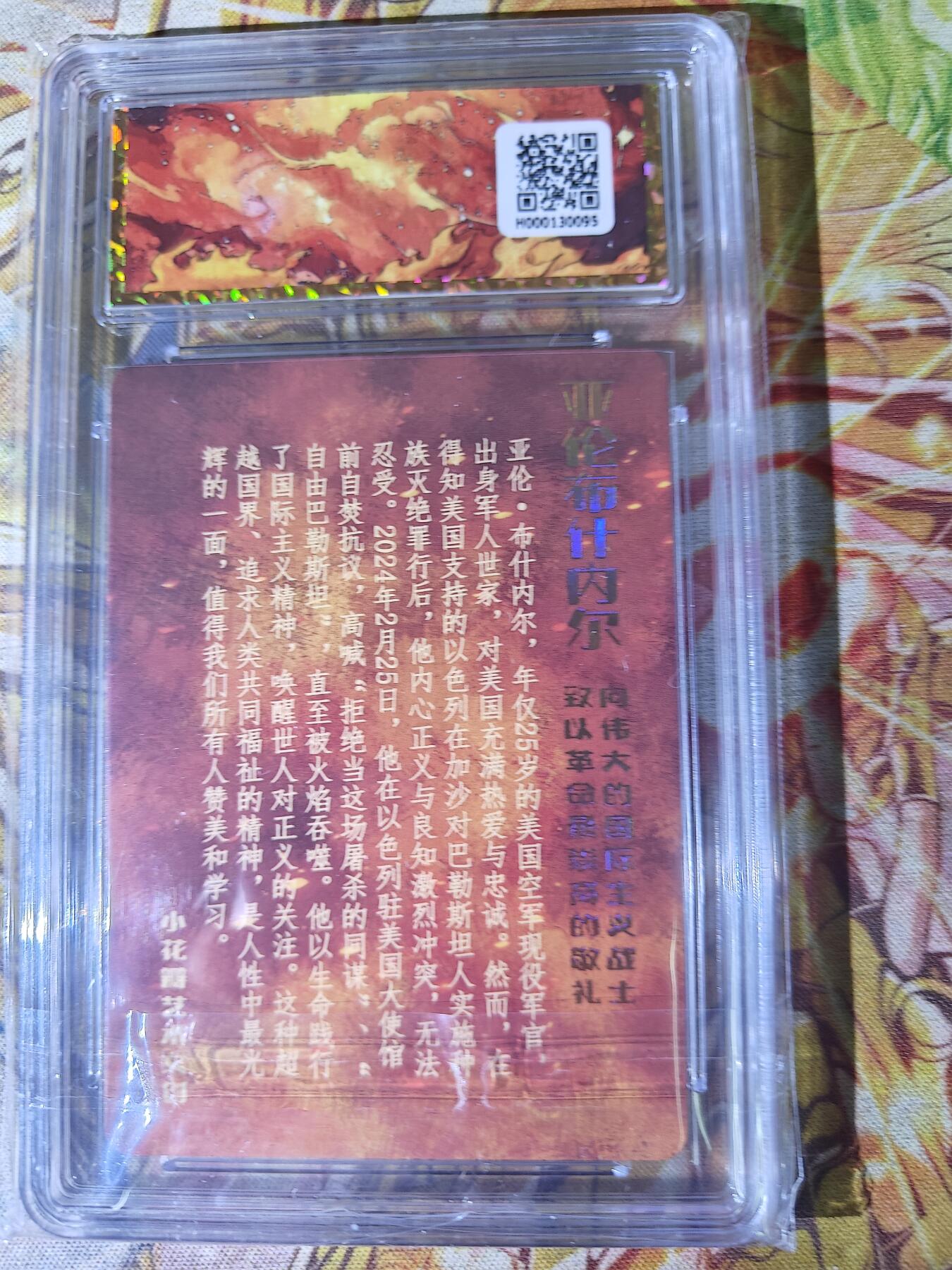 First