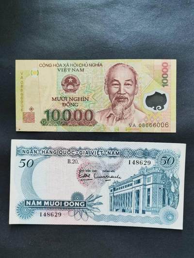 外国纸币专场250503第四十二场 - 越南🇻🇳南越，AU品二张