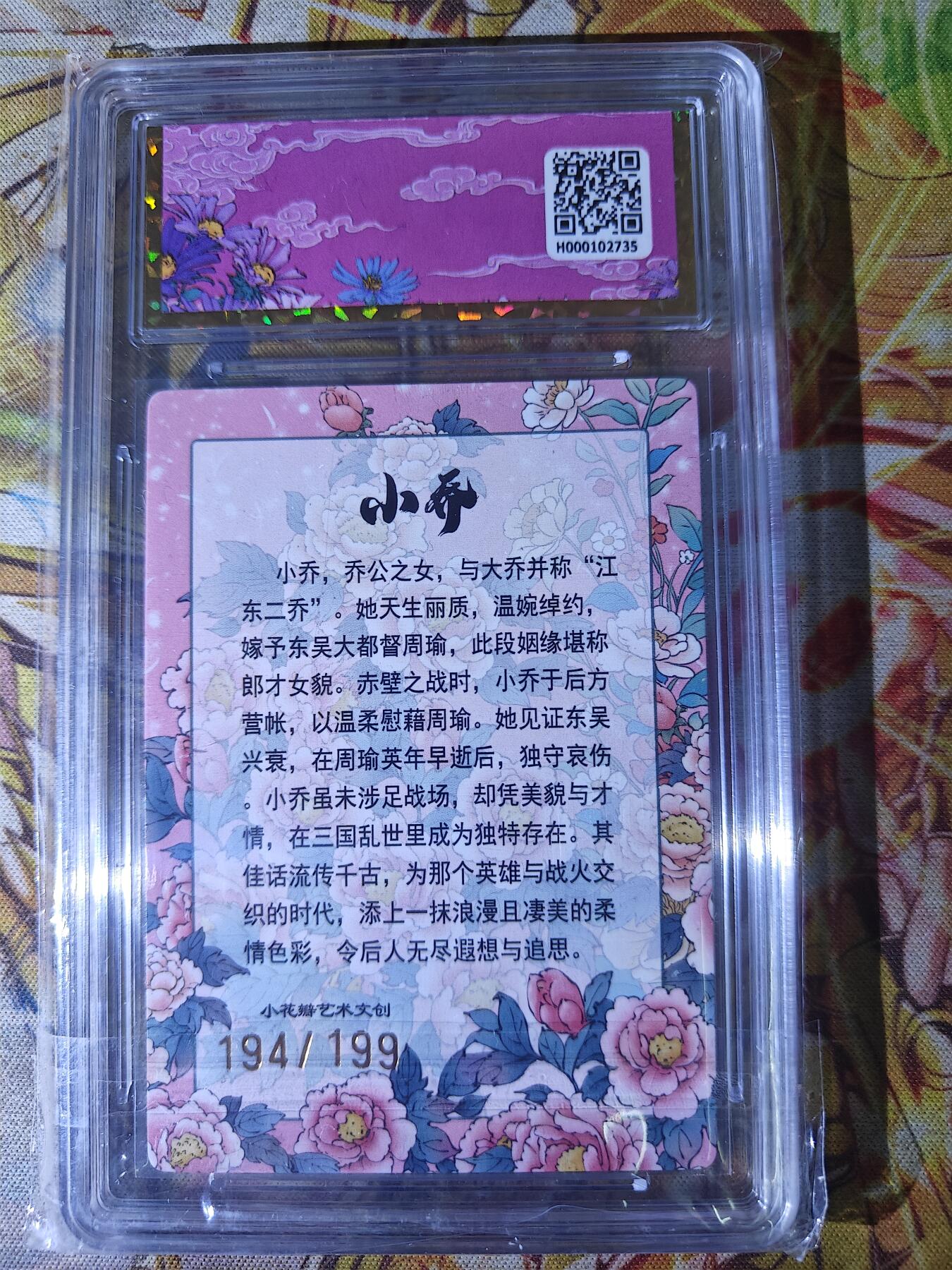 First