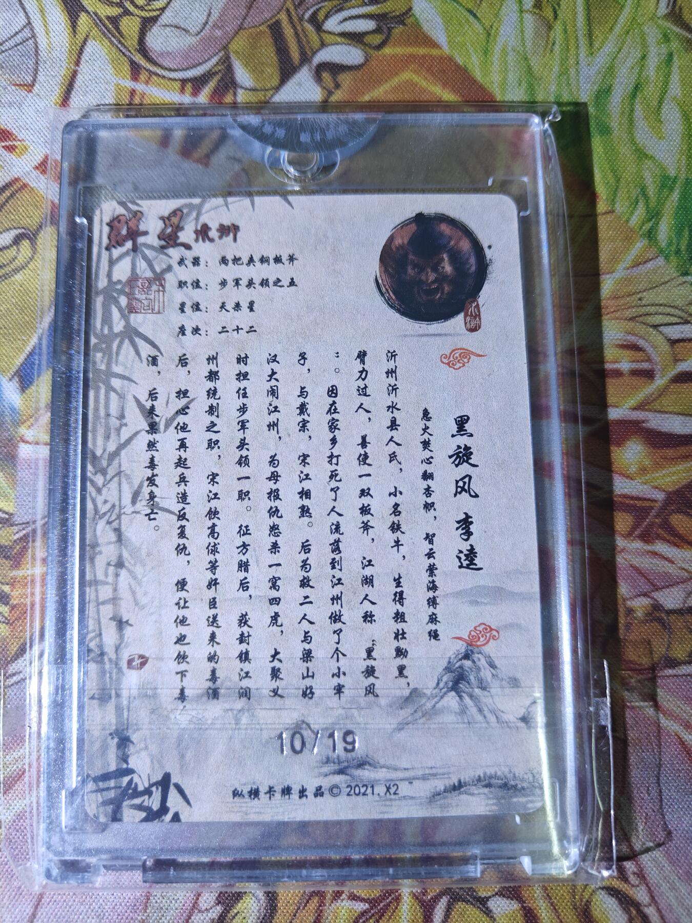 First