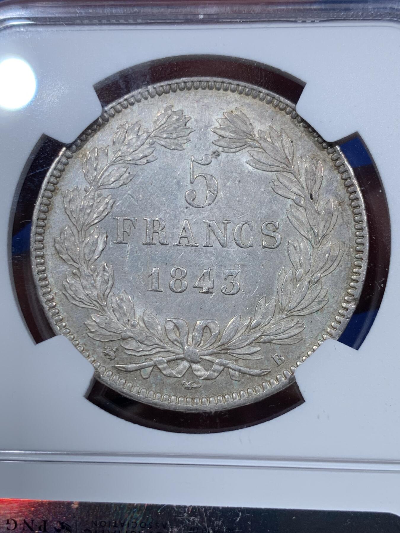 《竞宝斋》第374场 周日，周一，周二 3场连拍 （全场包邮） NGC MS62 法国1843年B厂（鲁昂）菲利普斯一世5法郎银币 少见厂铭 唯一亚军分数