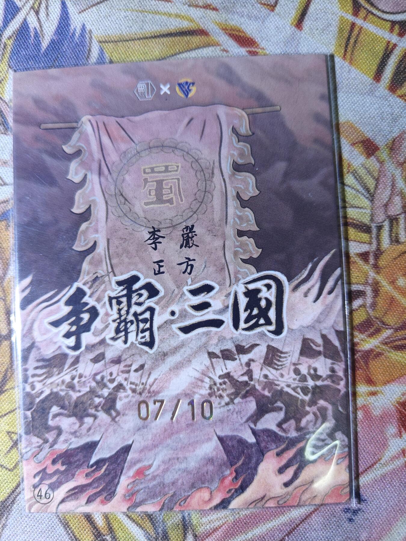First