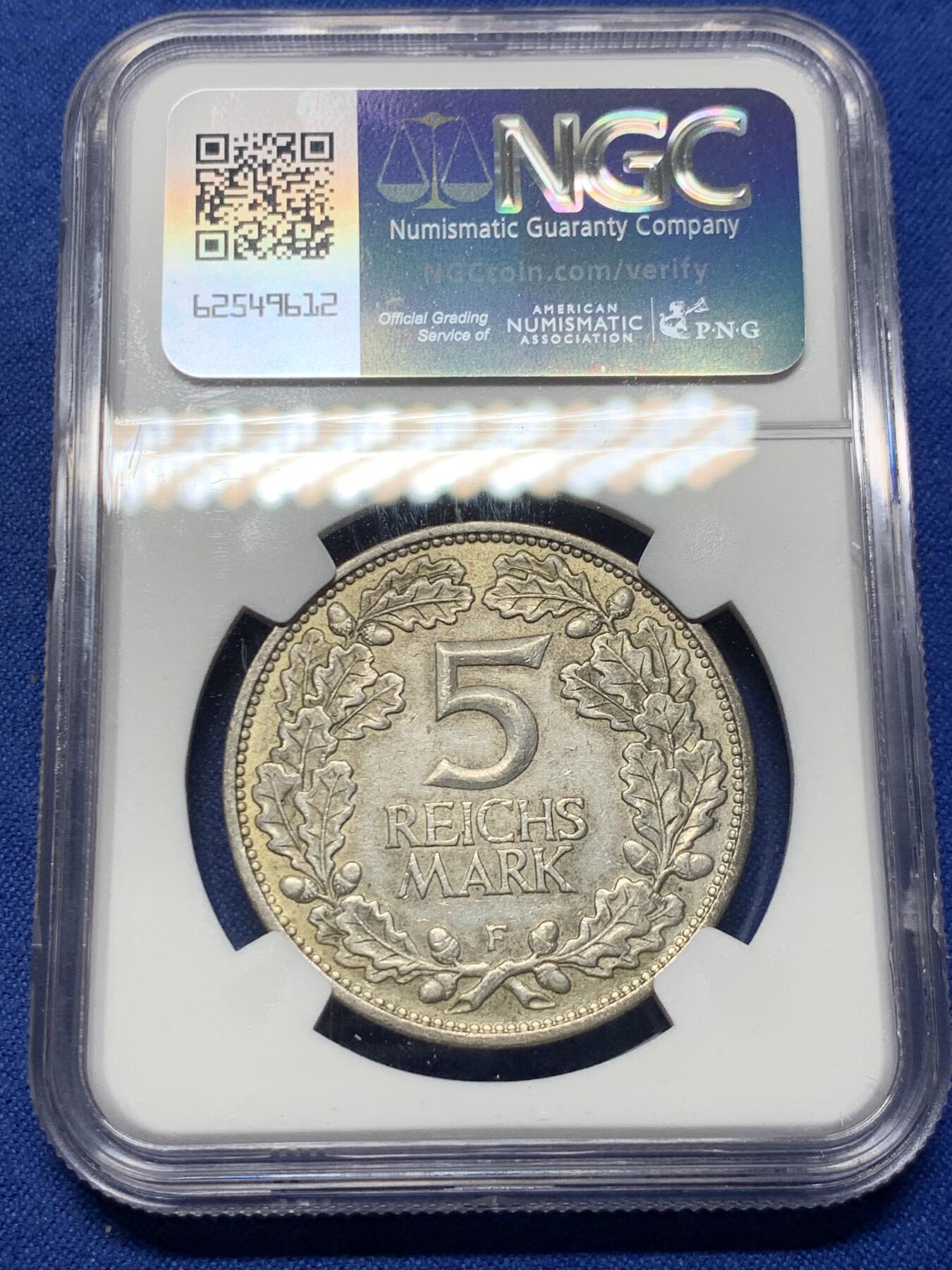 《竞宝斋》第374场 周日，周一，周二 3场连拍 （全场包邮） NGC AU55 德国魏玛共和国1925年A版莱茵千年5马克银币 锁子甲武士持盾牌