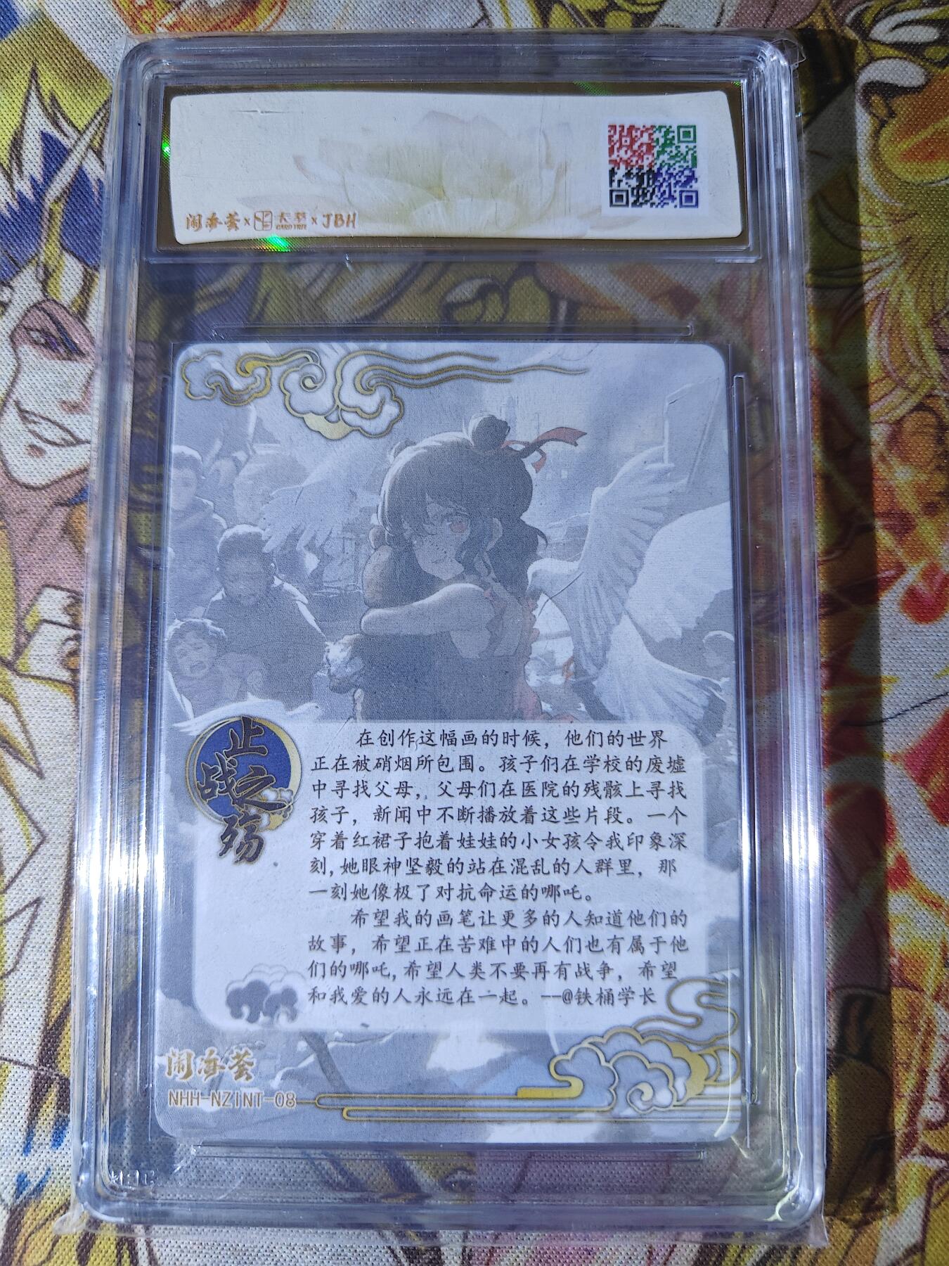 天玑星卡拍第八十二期《等一会儿》持续收拍收评中 满赠三娘需备注 闹海荟 哪吒 铁桶学长 止战之殇 荐引版 JBH10