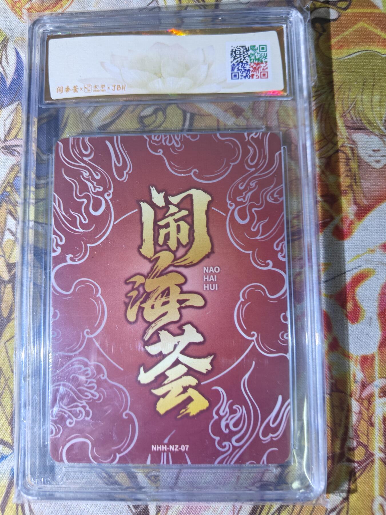 First