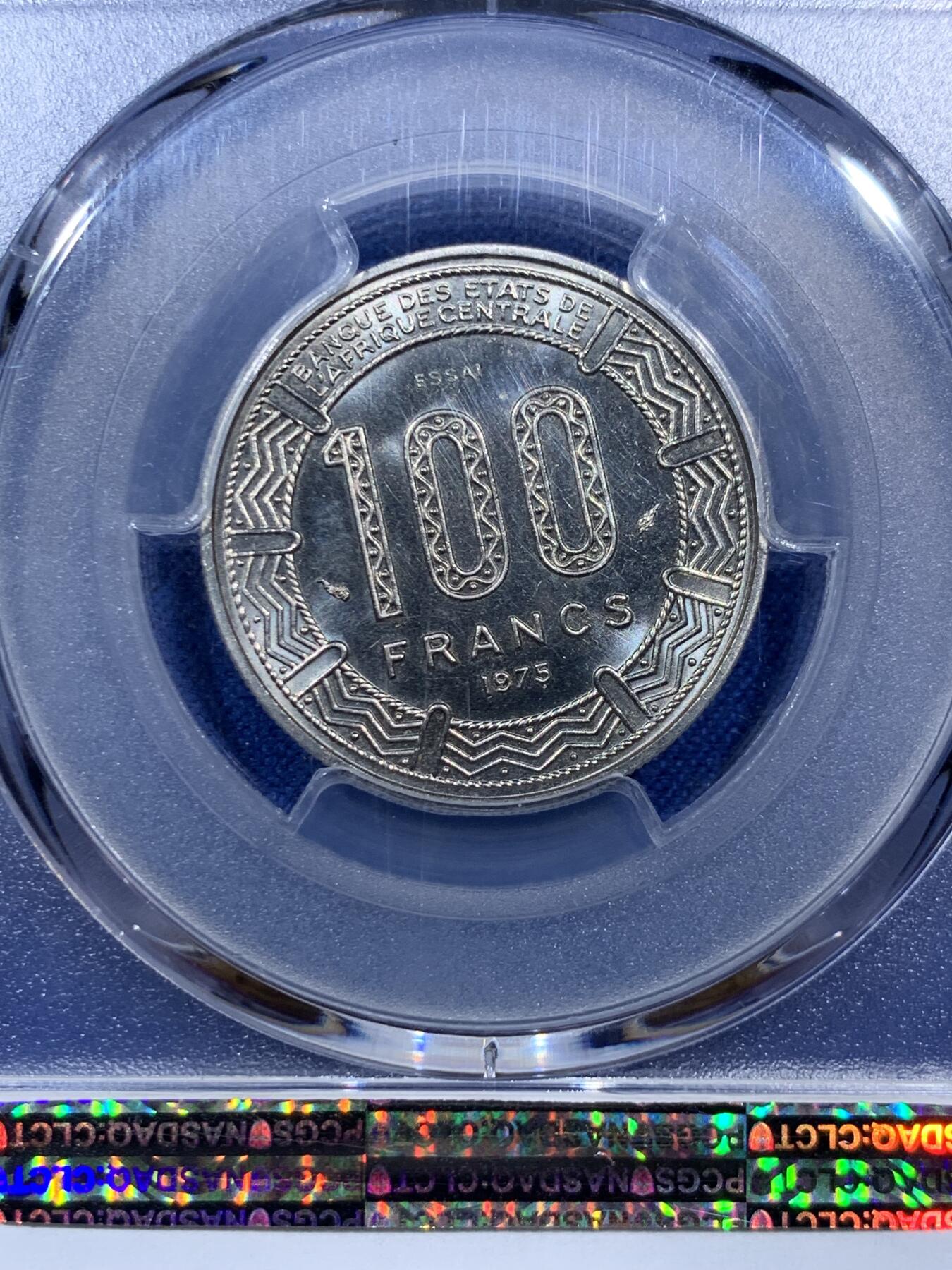 《竞宝斋》第374场 周日，周一，周二 3场连拍 （全场包邮） PCGS SP66 1975中非共和国P100法郎镍样币，更高分仅有13枚，发行量1700枚