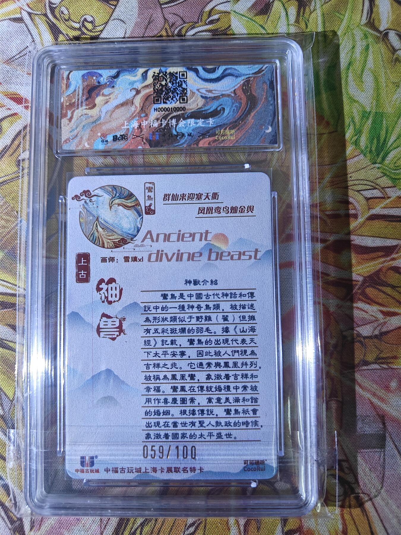 First