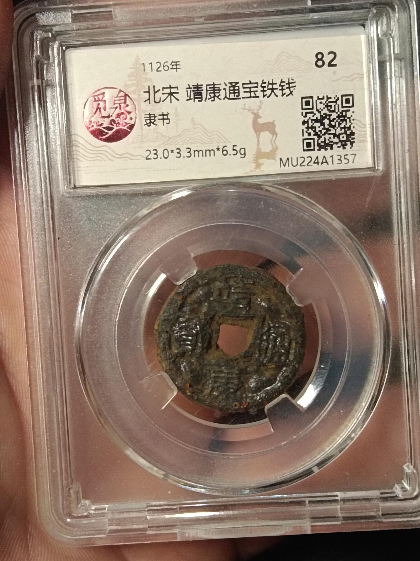 First