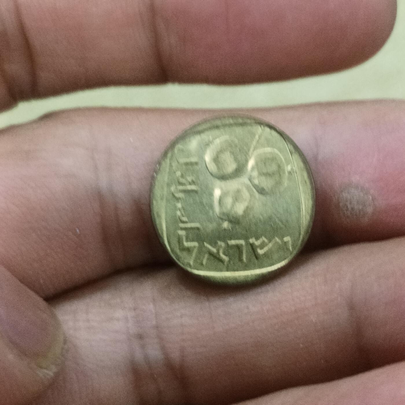 泡泡币外币第十九场可代拍15038385335微信 以色列原光