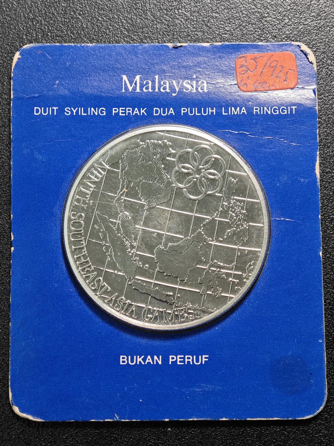 【德藏】世界币章拍卖第126期（拍品征集中~欢迎藏友联系）