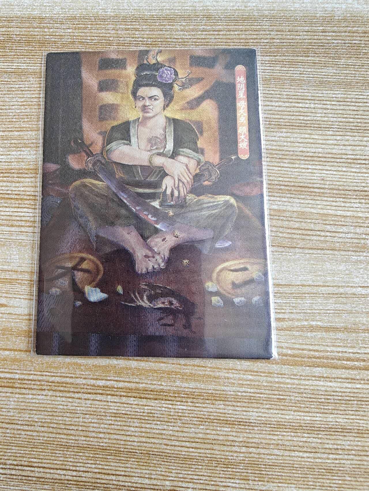 龙虎卡牌第三十四场 （无佣金，满120包邮，欢迎送拍）