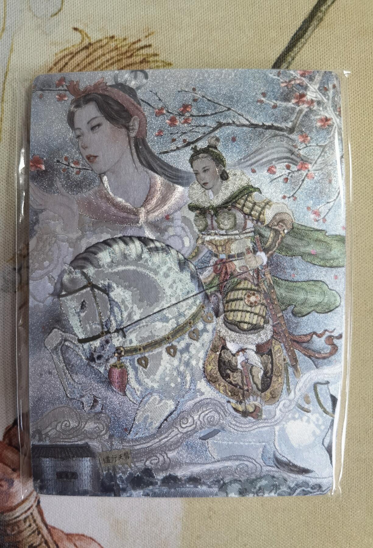 First