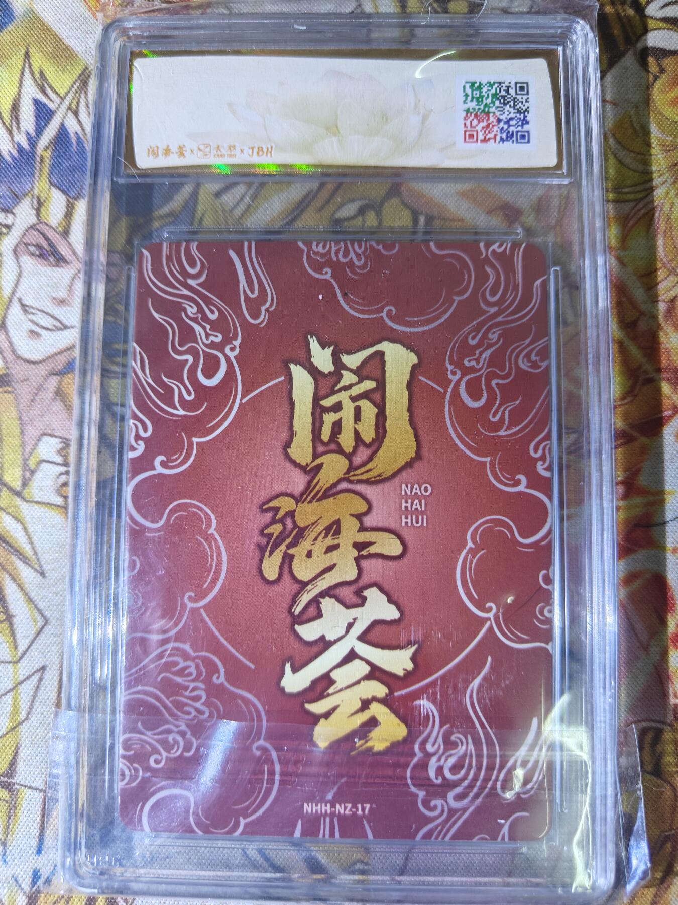 First