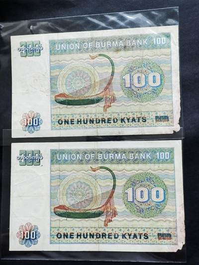外国纸币专场250607第四十七场 缅甸🇲🇲稀有版本100元2张，流通品相。