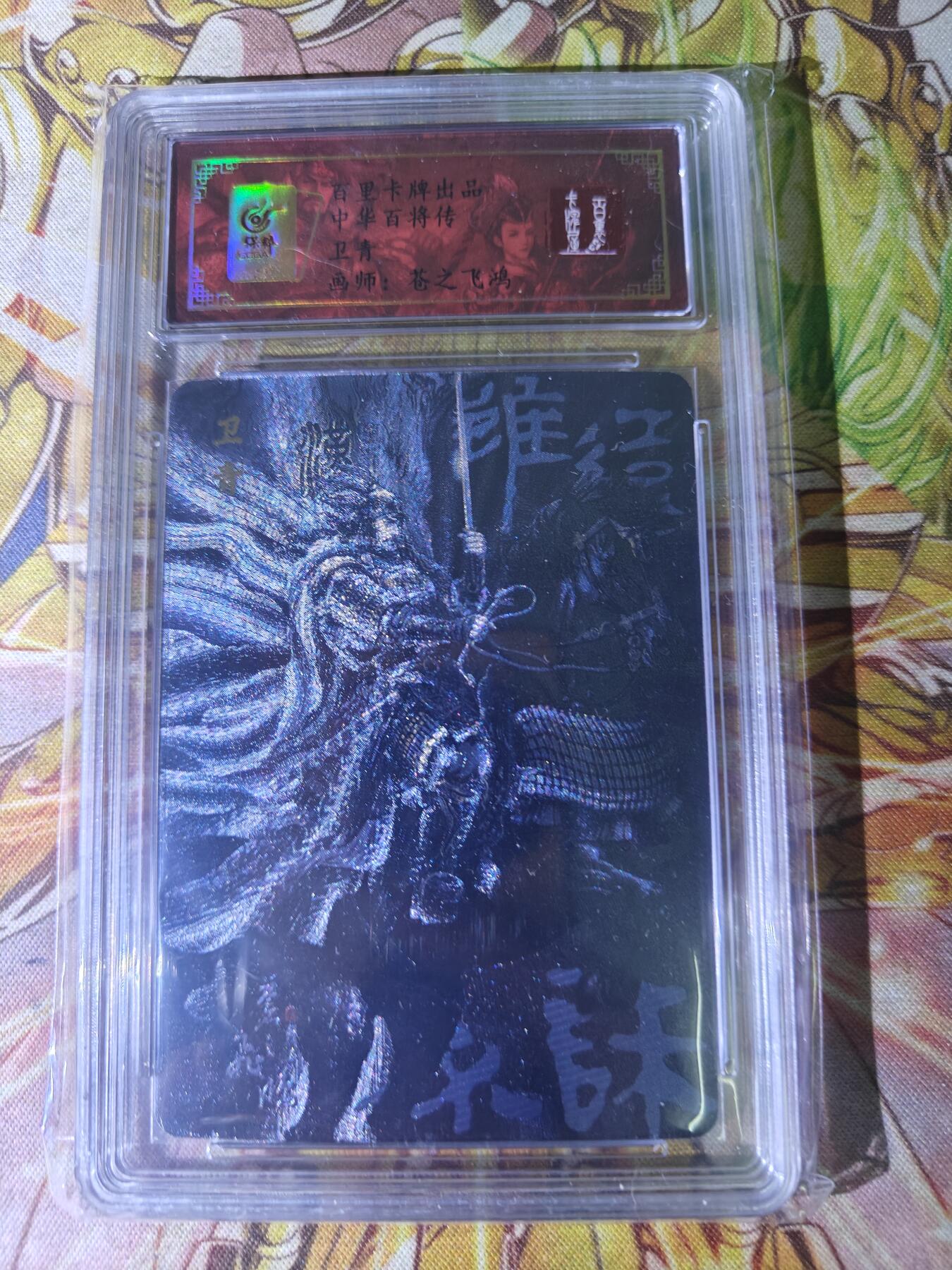 First