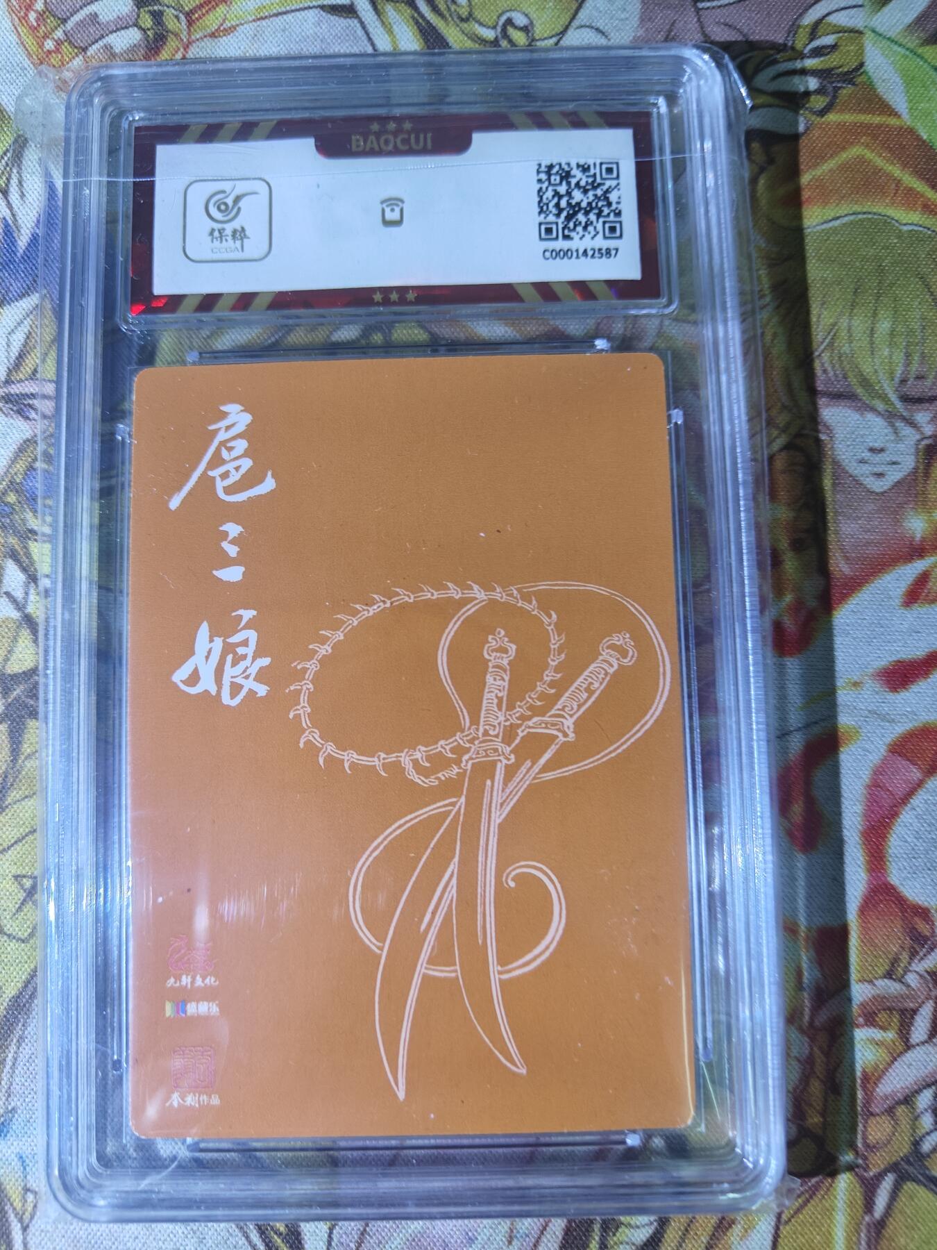 First