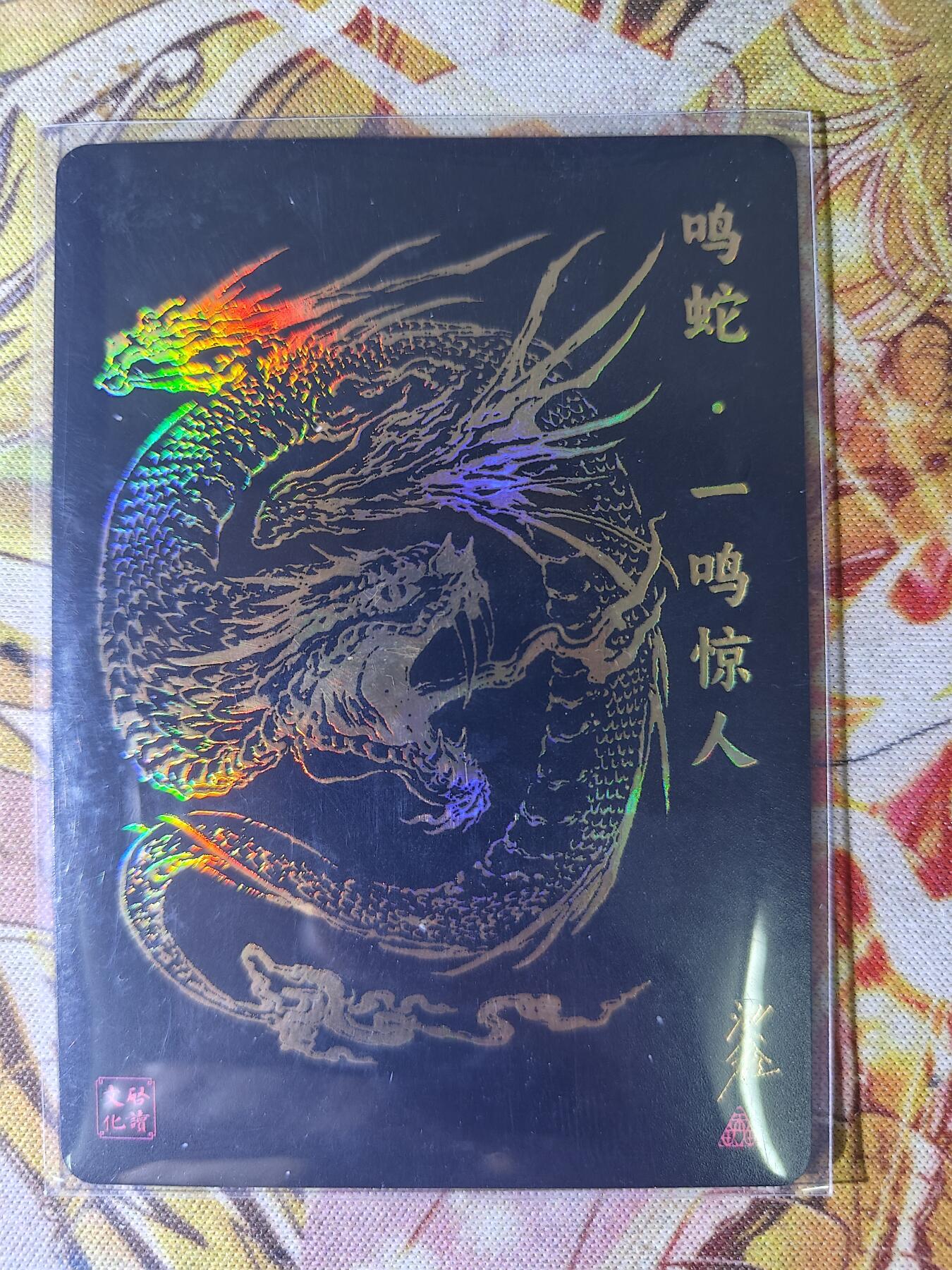 First