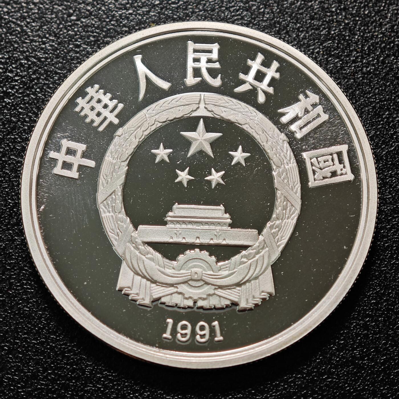 【德藏】世界币章拍卖第126期（拍品征集中~欢迎藏友联系）