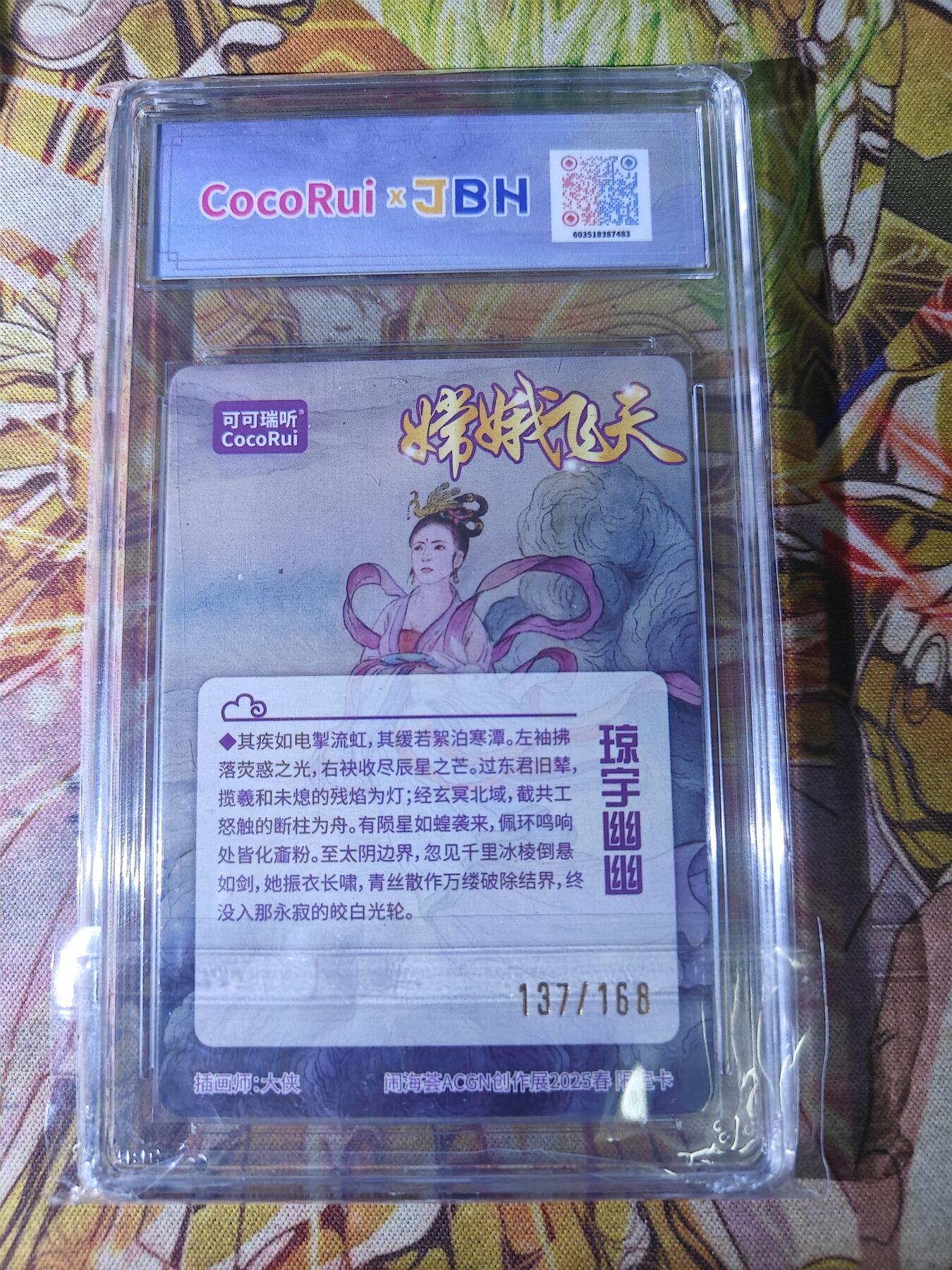 First