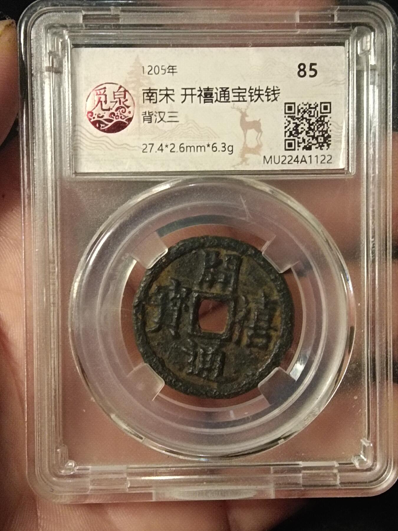 First