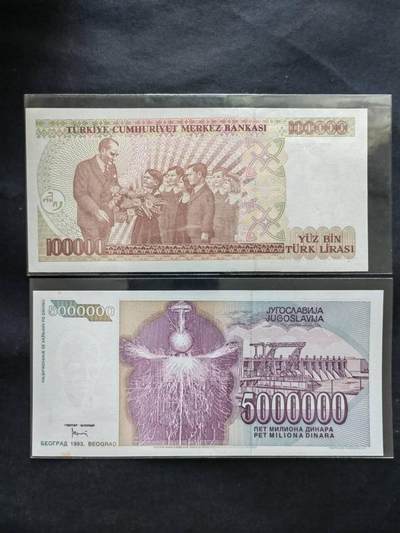 外国纸币专场250607第四十七场 南斯拉夫，土耳其大面额纸币二张，品相UNC-