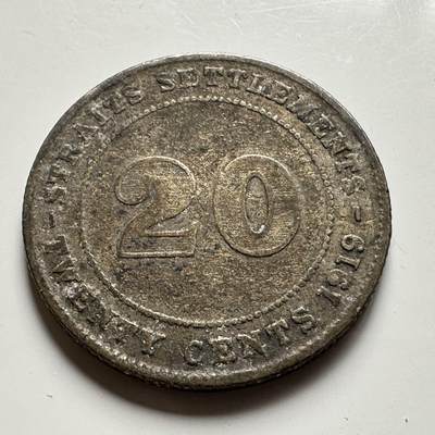 🌹外币初藏🌹🐯2025年第41场  每周二四六晚8️⃣点 接代拍 - 英属海峡殖民地1919年20分银币