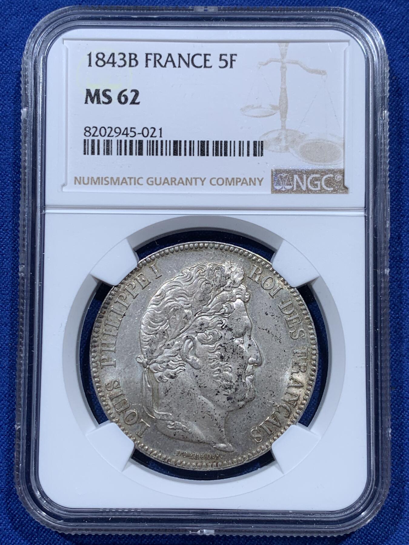 《竞宝斋》第374场 周日，周一，周二 3场连拍 （全场包邮） NGC MS62 法国1843年B厂（鲁昂）菲利普斯一世5法郎银币 少见厂铭 唯一亚军分数