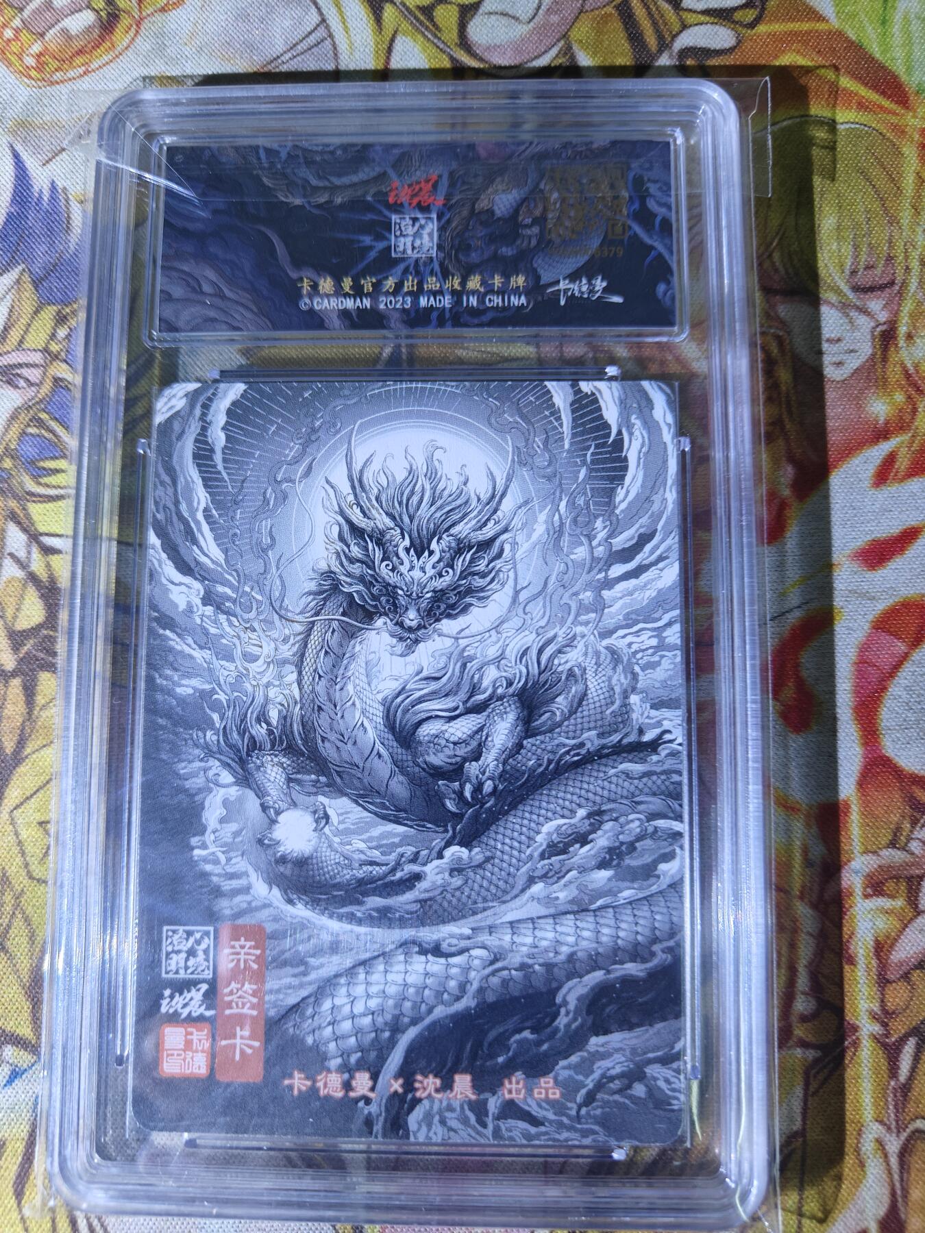 First