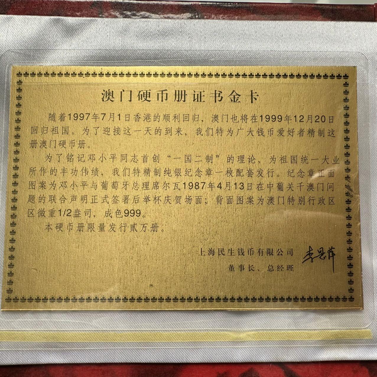 First