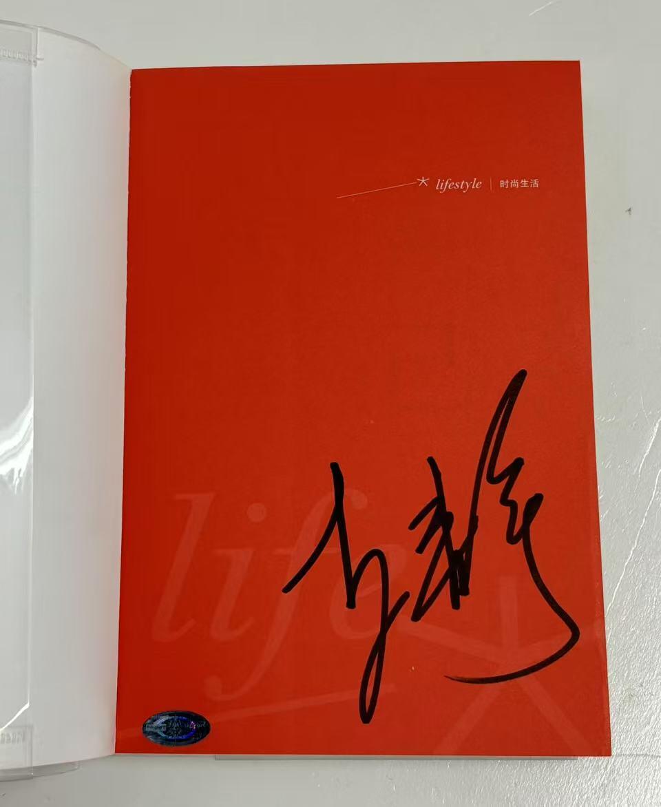 零元拍:著名节目主持人，制片人李静亲笔签名著书《做自己》。