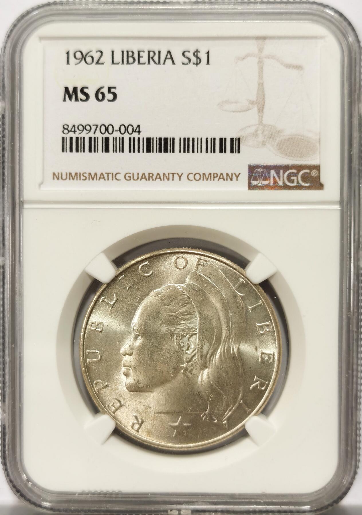 博洋堂“春风得意”四月精品专场暨第120期（全场包邮） NGC MS65 冠军分！利比里亚1962年一元大银币，顶级BU车轮光，非洲高银流通主币，65难得，一步到位的好品相。