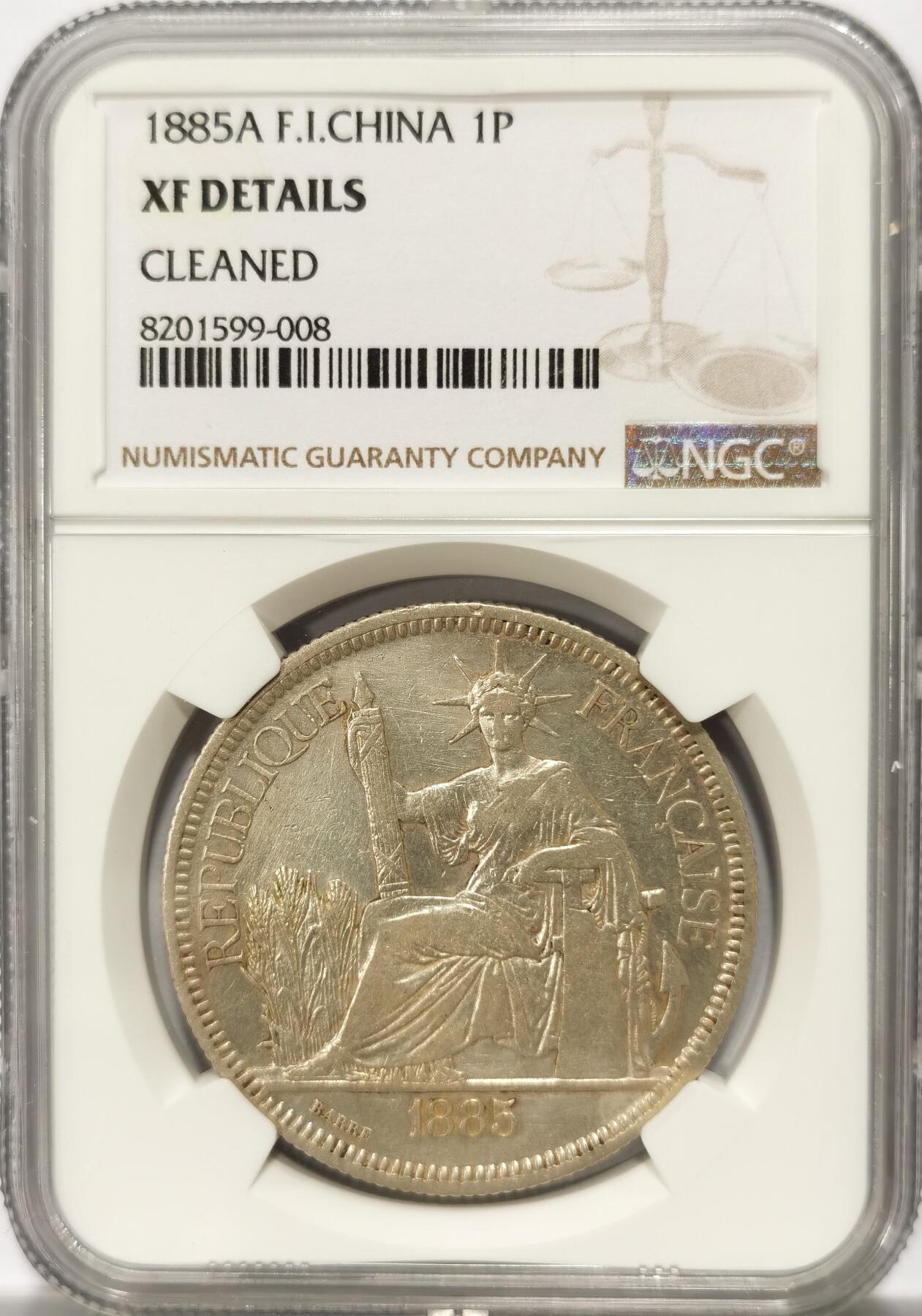 博洋堂“春风得意”四月精品专场暨第120期（全场包邮） NGC XF DETAILS 坐洋1885