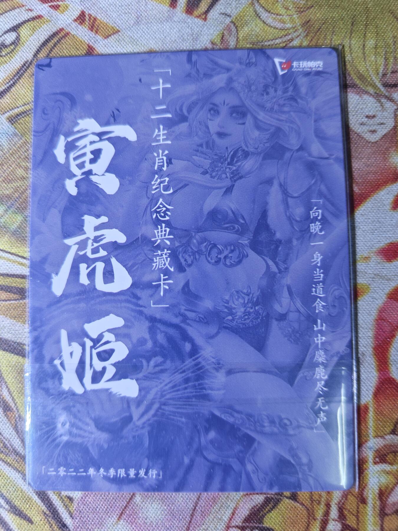 First