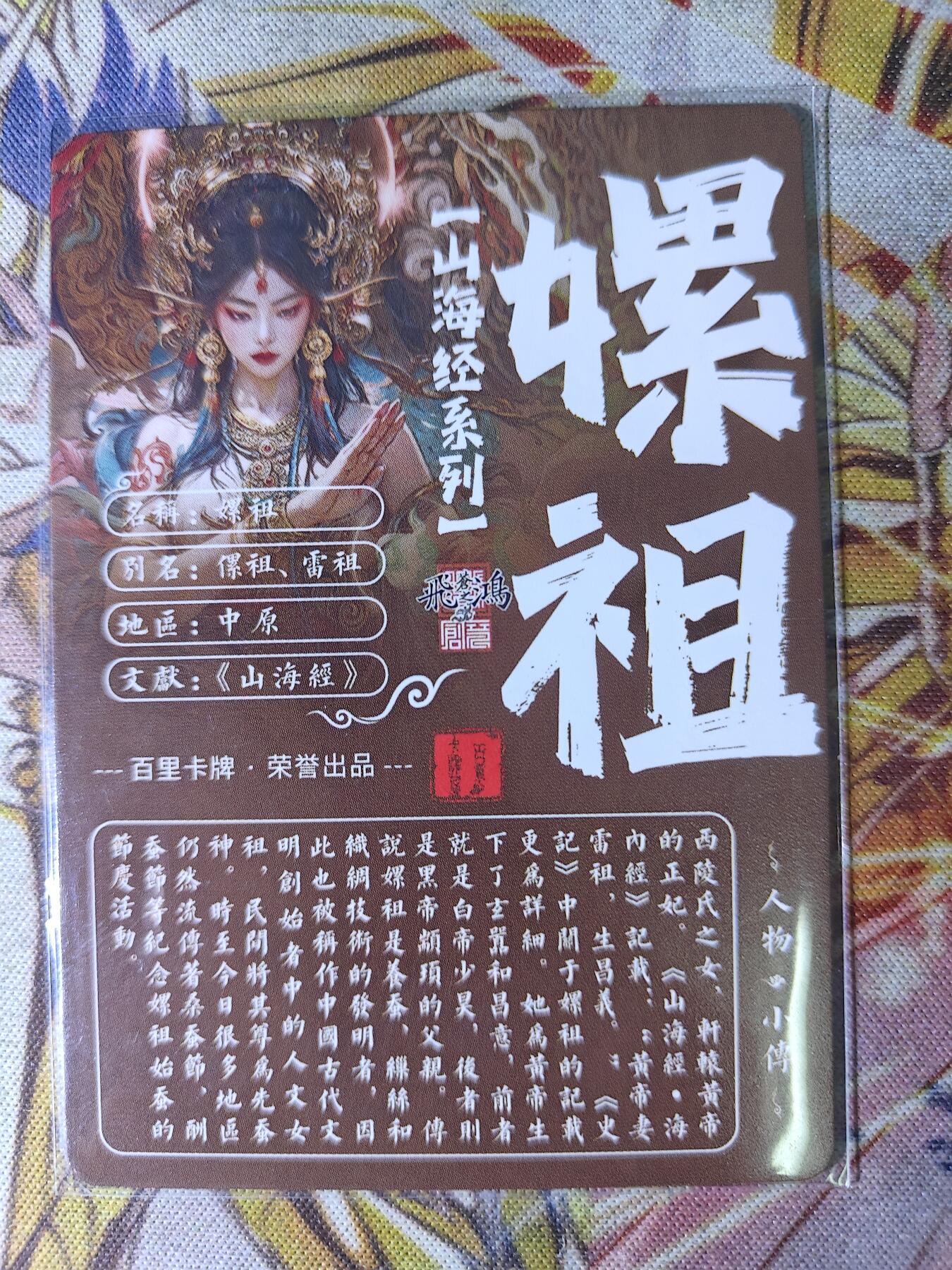 First