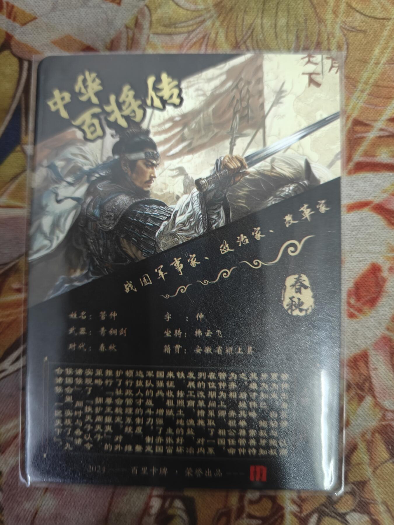 First