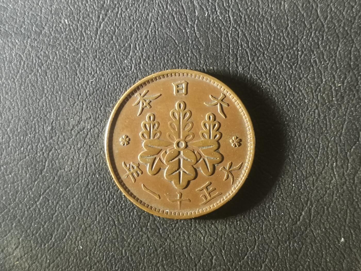 精美卫国战争胜利系列纪念钞币以及世界各国钱币专场 M72外国精美货币