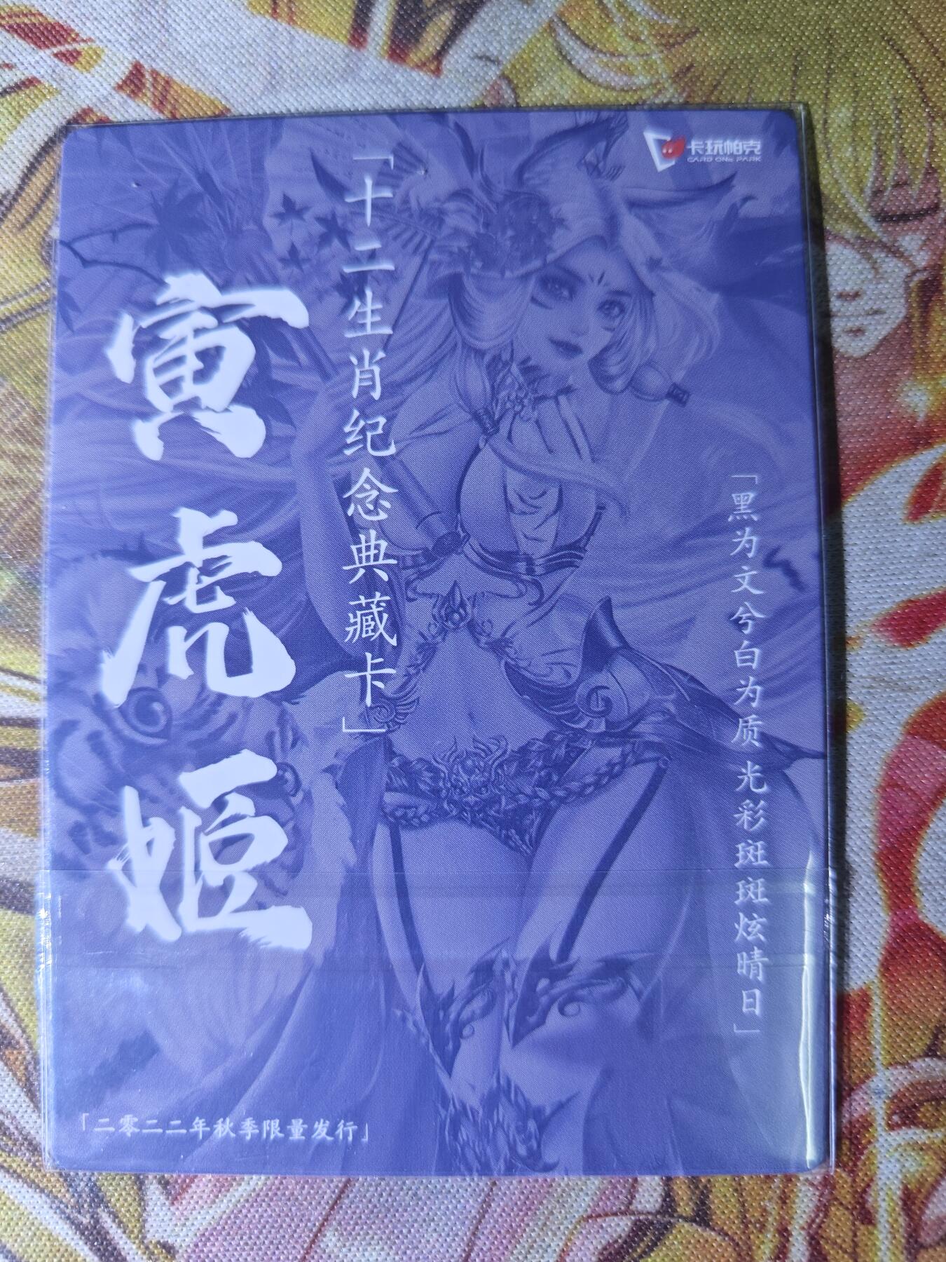 First