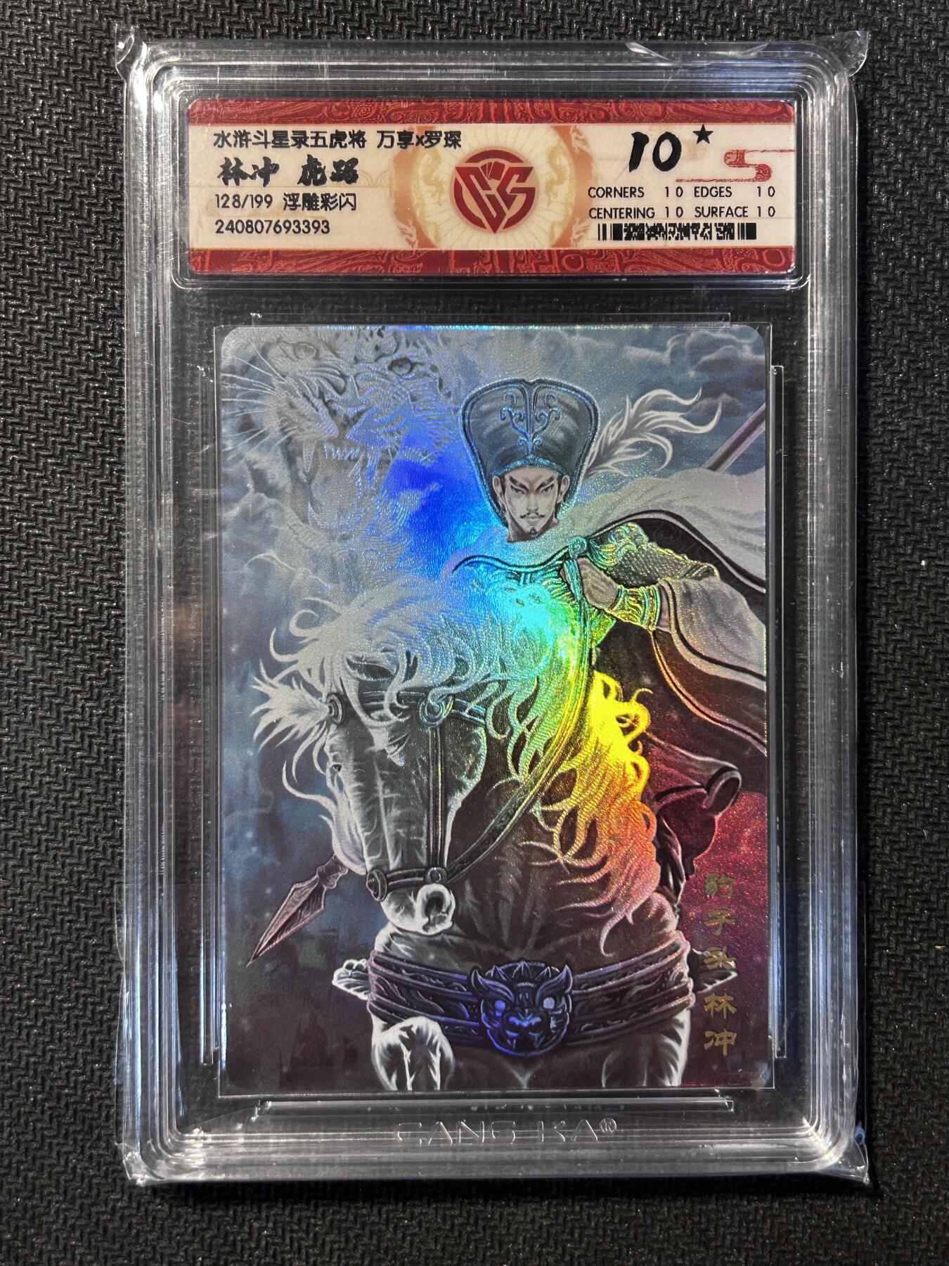 小二郎卡牌驿站 第9期   23号周三21点截拍（活动期间3%持续收拍中，卡德曼新品，小浣熊30周年卡册、盲包，不要错过）