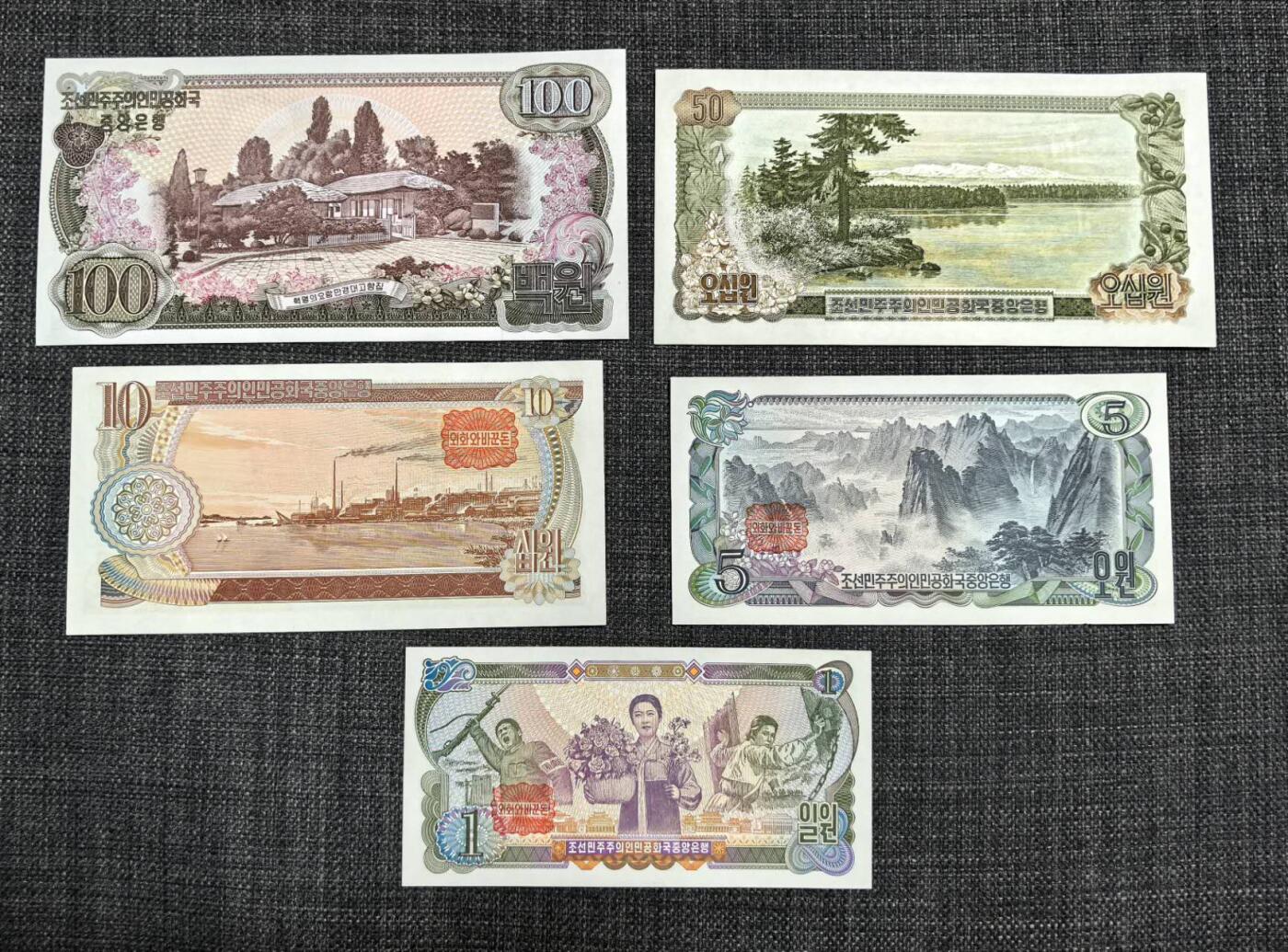 北京马甸外国币专卖第139期，外国币纸币专场，陆续上拍，欢迎关注 朝鲜第三版5張全新
