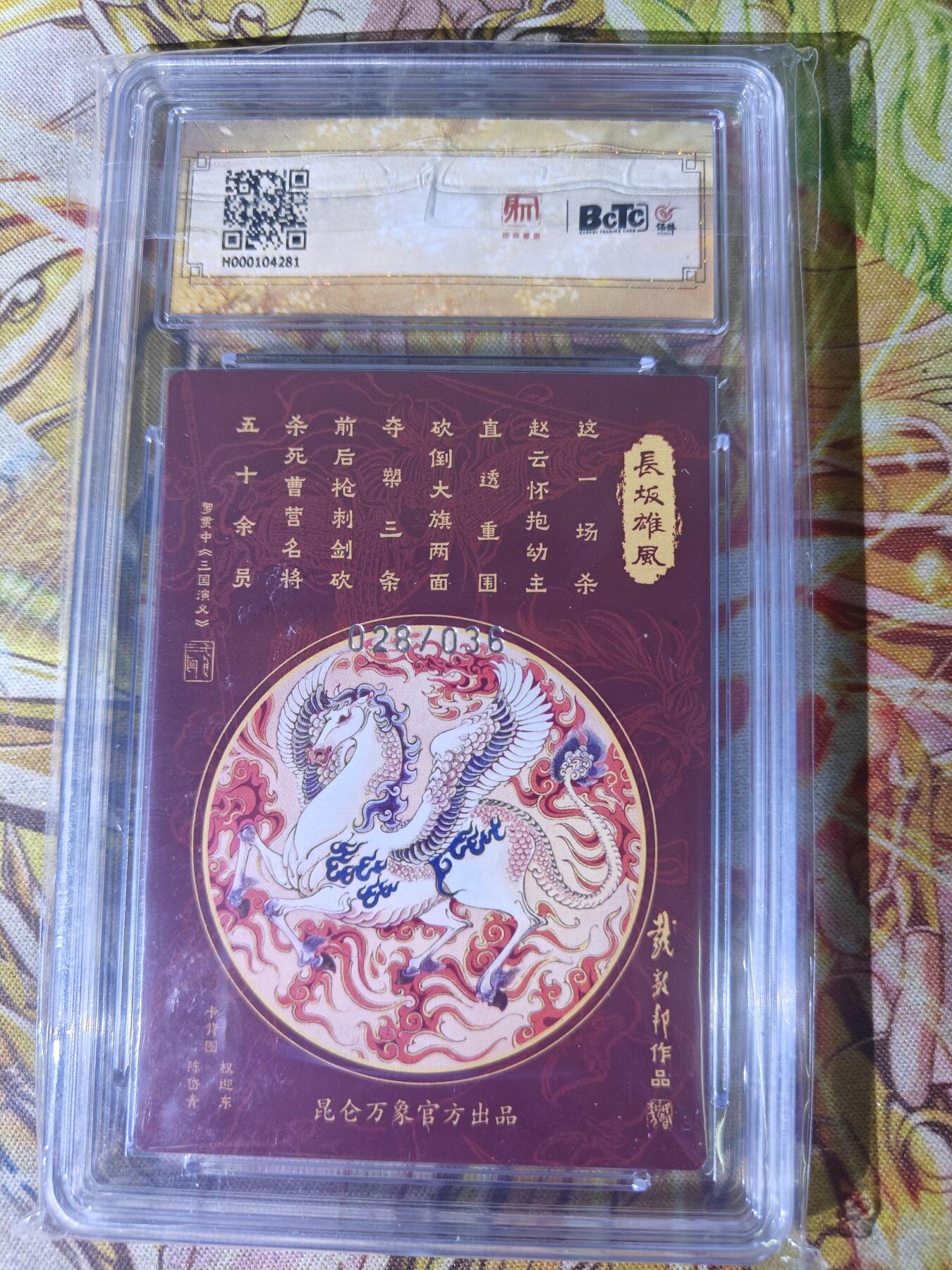 First
