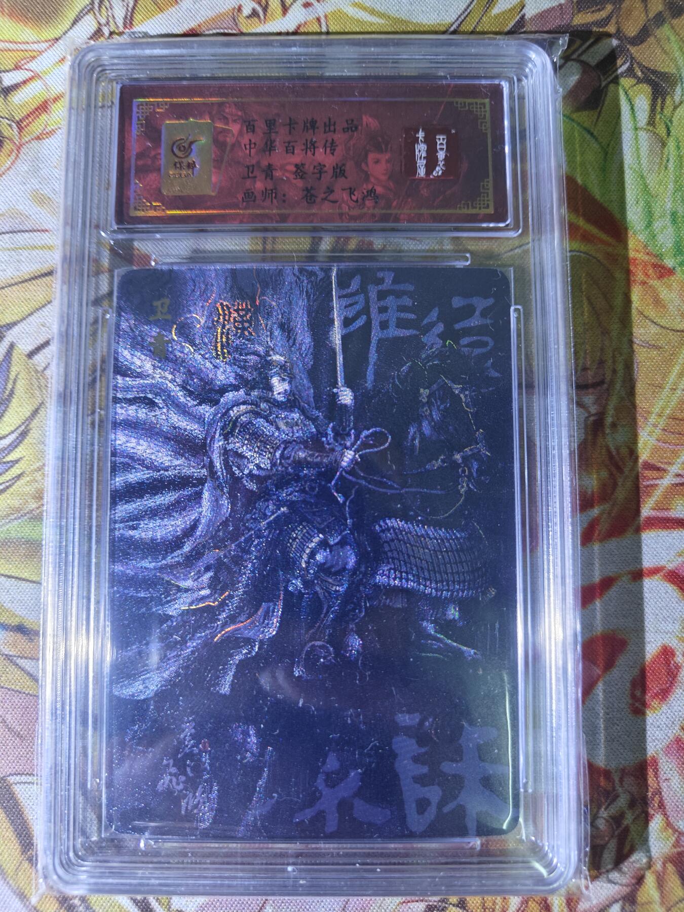 First