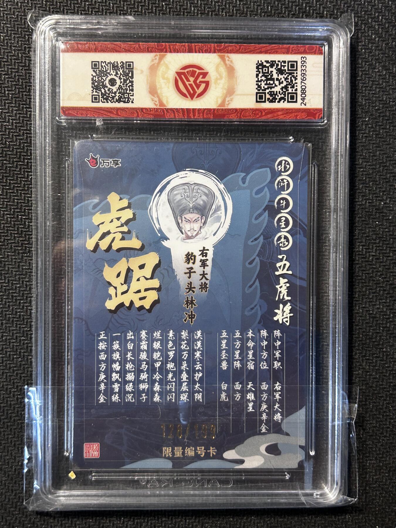 小二郎卡牌驿站 第9期   23号周三21点截拍（活动期间3%持续收拍中，卡德曼新品，小浣熊30周年卡册、盲包，不要错过）