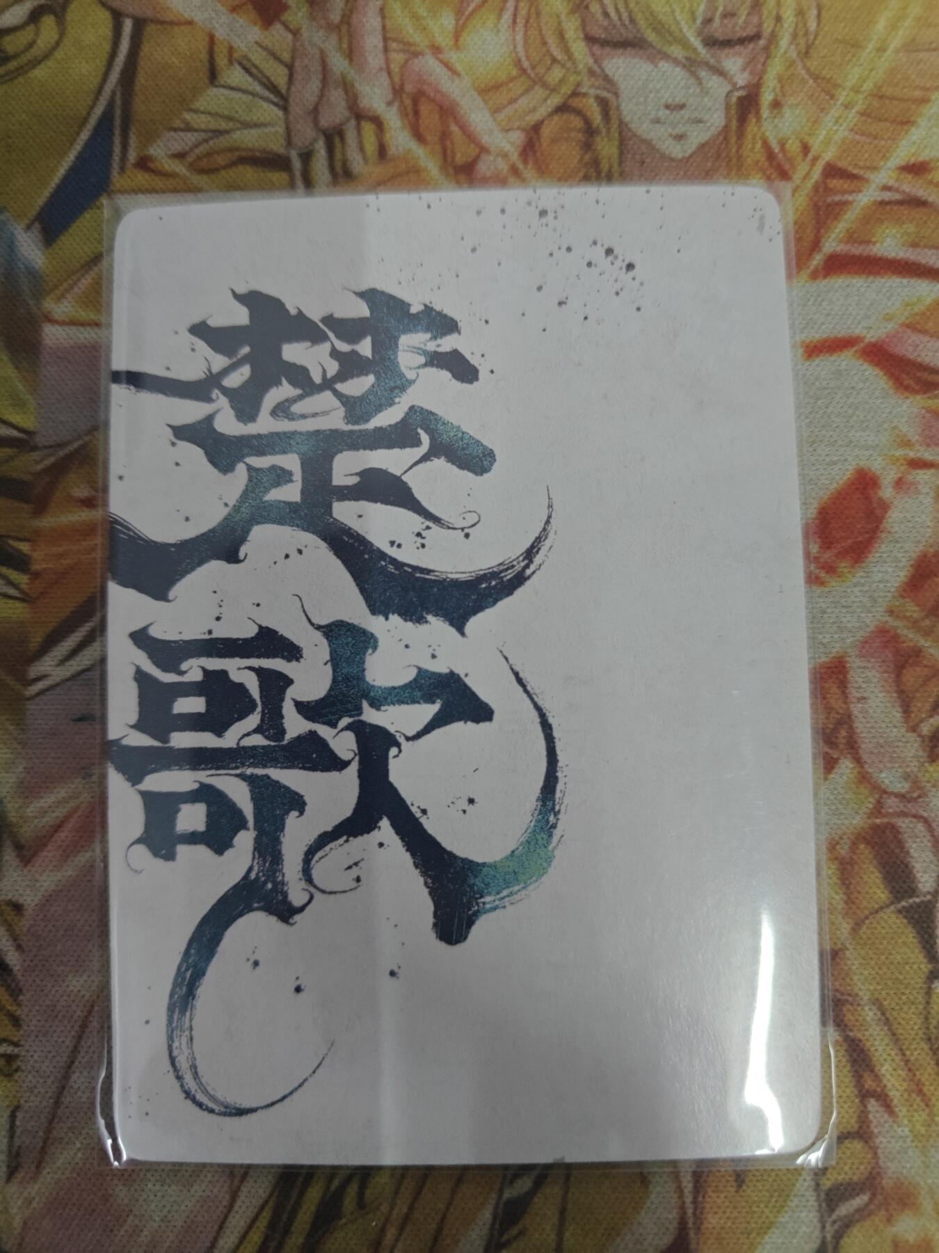 天玑星卡拍第八十二期《等一会儿》持续收拍收评中 满赠三娘需备注 徐子晖 楚歌 粗闪特卡